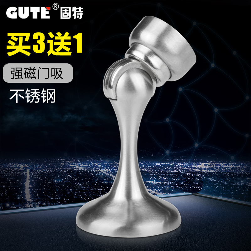 固特不锈钢门吸强磁门吸防撞吸门器卫生间墙吸挡门门阻器地吸在类目 基础建材, 家用五金, 门用配件, 门吸中 - 来自Buy2taobao.com提供专业的淘宝代购服务
