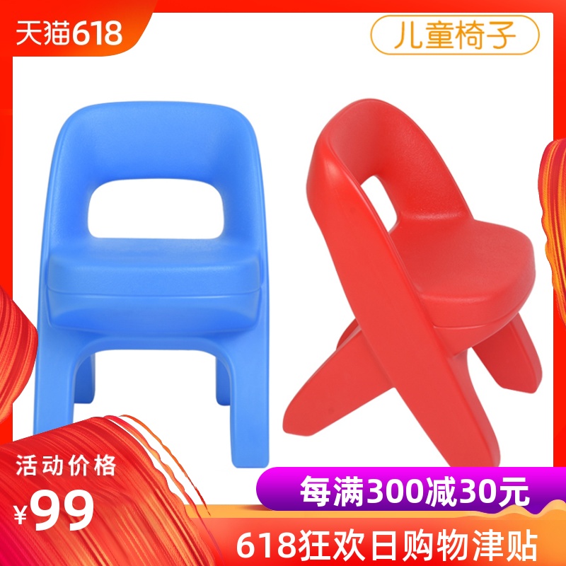 貝貝嬌子美國兒童桌椅寶寶繪畫玩具桌子幼兒園積木遊戲桌椅免安裝在類目 尿片/洗護/餵哺/推車牀, 兒童房/桌椅/傢俱, 兒童椅中 - 來自Buy2taobao.com提供專業的淘寶代購服務