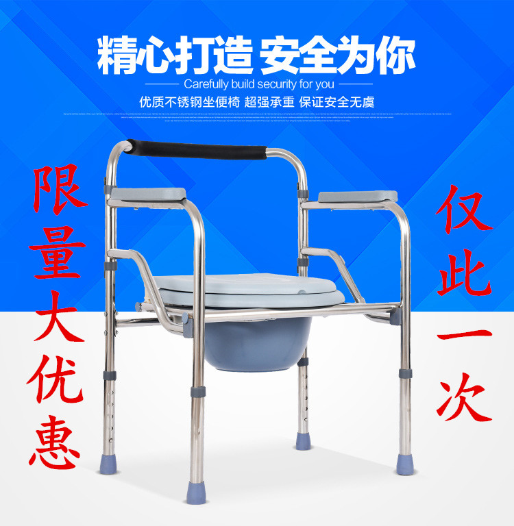 全不锈钢坐便椅老人座便椅孕妇座便椅坐便凳移动马桶坐厕椅坐便器在类目 商业/办公家具, 医疗家具, 坐便椅中 - 来自Buy2taobao.com提供专业的淘宝代购服务