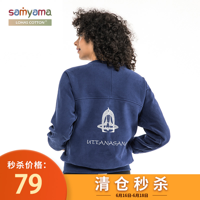 samyama 瑜伽猴仔 长袖卫衣女秋冬套头印花宽松运动衫跑步健身服k在类目 运动服/休闲服装, 运动卫衣/套头衫中 - 来自Buy2taobao.com提供专业的淘宝代购服务
