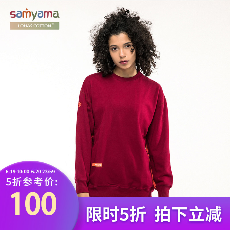 samyama瑜伽服女秋冬新款运动健身跑步上衣圆领休闲长袖套头卫衣d在类目 运动服/休闲服装, 运动卫衣/套头衫中 - 来自Buy2taobao.com提供专业的淘宝代购服务
