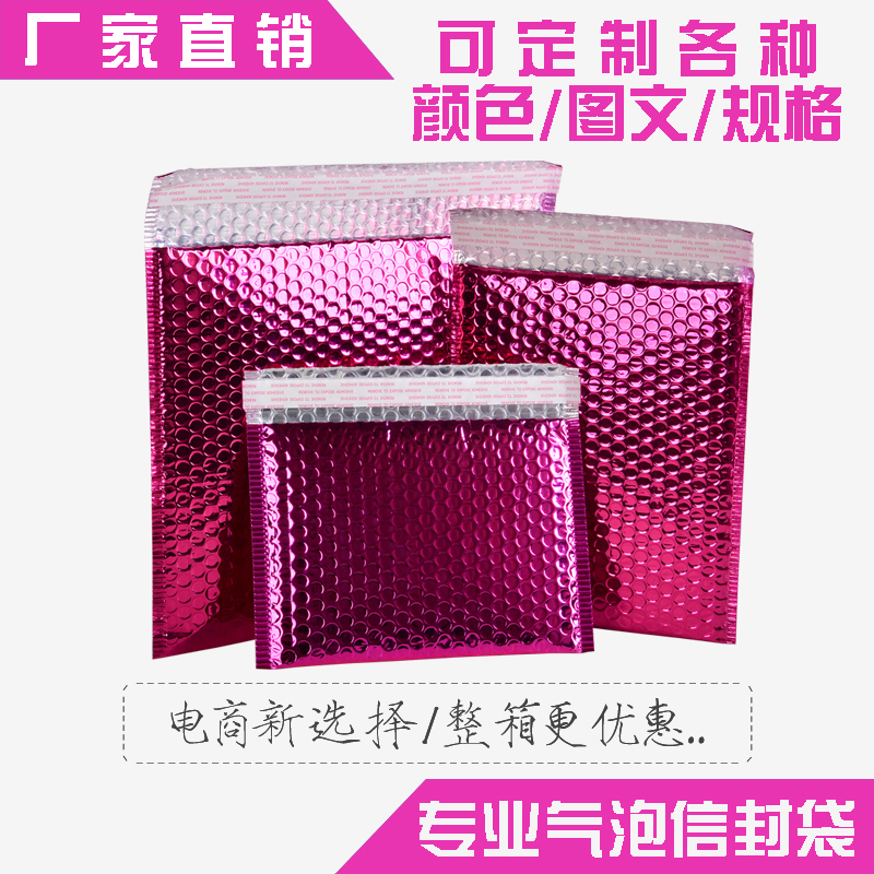 Rose red envelope Bubble bag Sexy lingerie Self-styled packing Customized Moisture-proof adult Supplies seal up Storage bagin the Office Equipment/Consumables/Related Services , Packaging Equipment/Signs and supplies , Bubble envelope category - from Buy2taobao.com to provide professional Taobao agent buy service