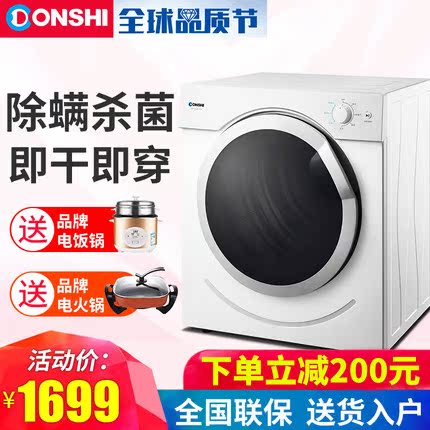 Drum Clothes Dryer household Mute Energy saving dryer High-capacity Sterilization Mite Quick drying Tumble dryerin the Electrical life , Clothes Dryer category - from Buy2taobao.com to provide professional Taobao agent buy service