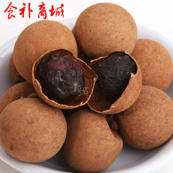 特價!福建莆田特産特級3A桂圓幹/龍眼幹2斤包郵在類目 糧油米麪/南北乾貨/調味品, 南北乾貨/肉類乾貨, 乾貨/土特產, 桂圓乾/龍眼中 - 來自Buy2taobao.com提供專業的淘寶代購服務