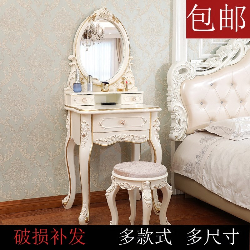 歐式梳妝台臥室多功能公主小戶型迷妳現代簡約化妝台化妝桌化妝櫃在類目 住宅傢俱, 桌類, 梳妝檯/桌中 - 來自Buy2taobao.com提供專業的淘寶代購服務