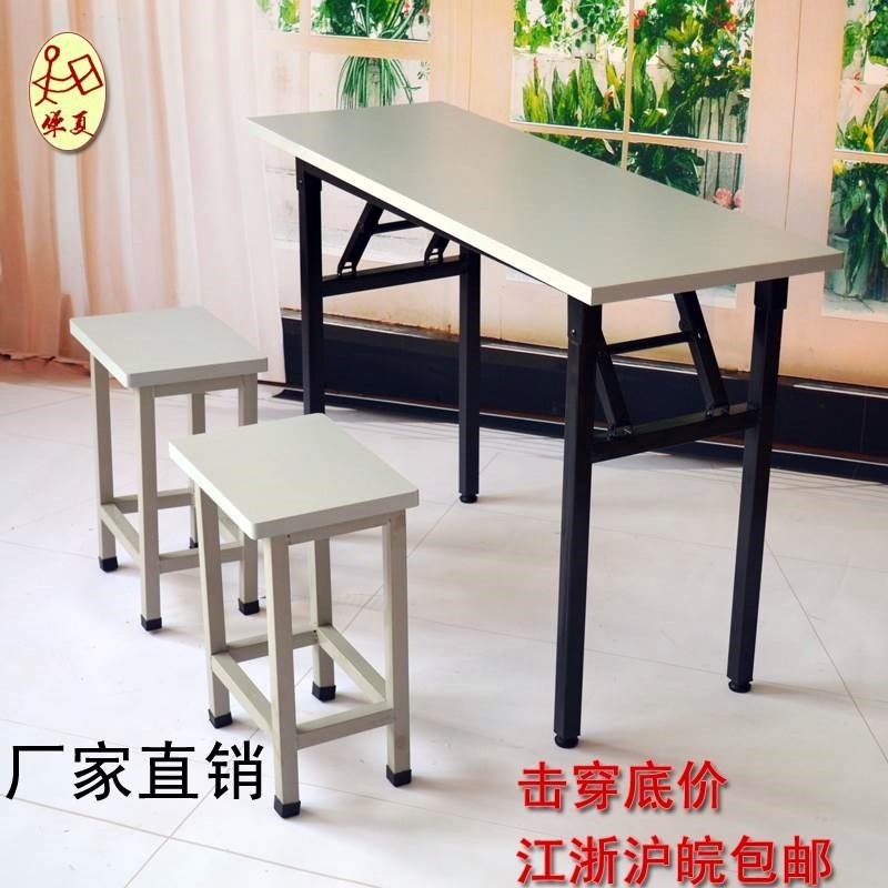 可折叠桌长条桌培训桌活动桌条形会议桌学习长桌电脑桌课桌摆摊桌在类目 住宅家具, 桌类, 折叠桌中 - 来自Buy2taobao.com提供专业的淘宝代购服务