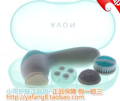 Avon Anew multi-function Beauty Massage instrument Wash brush Facial Massage Head cleanin the Family/Personal Cleaning Tools , Personal care cleaning appliances , Wash brush/Brushes category - from Buy2taobao.com to provide professional Taobao agent buy service