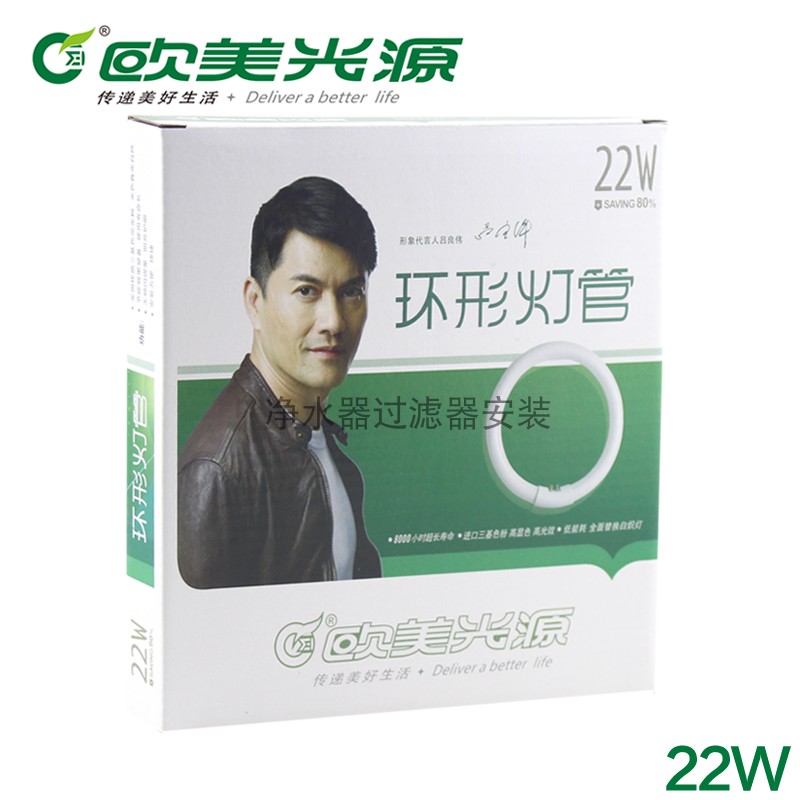 歐美光源T5T6圓形熒光燈管 三基色節能燈22W28W32W40W55W正品承諾在類目 家裝主材, 光源, 熒光燈, 直管熒光燈中 - 來自Buy2taobao.com提供專業的淘寶代購服務