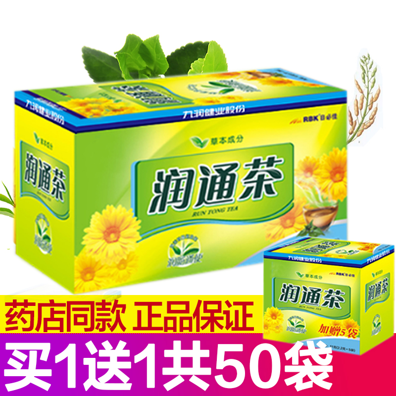 Buy 1, send 1 Nine-run Run-tea Portable Often run Teabag Make tea Lotus Cassia Tea Senna Herbalin the Traditional nourishing food , Health tea category - from Buy2taobao.com to provide professional Taobao agent buy service