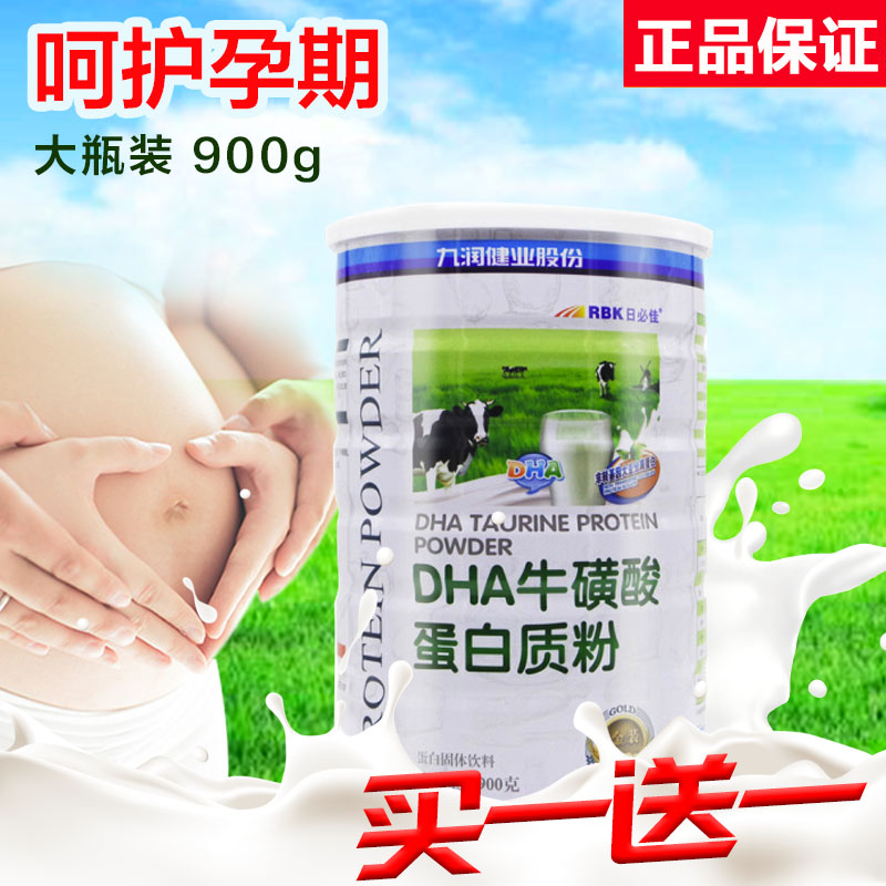 九潤健業DHA牛磺酸蛋白粉 孕婦吃的營養品懷孕期早中期女性營養粉在類目 保健食品/膳食營養補充食品, 普通膳食營養食品, 蛋白粉/氨基酸/膠原蛋白, 大豆分離蛋白中 - 來自Buy2taobao.com提供專業的淘寶代購服務