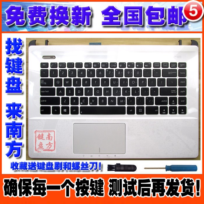 全新原装华硕 K45V A45V A85V R400 K45VD A85 R400V 键盘 带C壳在类目 电脑硬件/显示器/电脑周边, 键盘中 - 来自Buy2taobao.com提供专业的淘宝代购服务