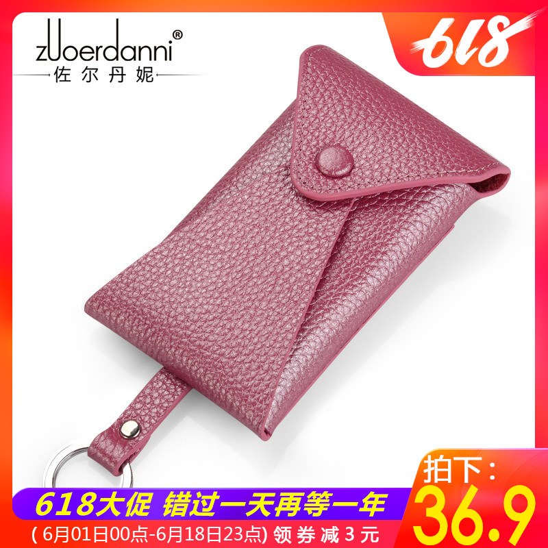 2018 new pattern High-capacity automobile key case Ladies cowhide Card package automobile multi-function Pull out Keychainin the Leather/Lady bags/Men's bag, Wallets category - from Buy2taobao.com to provide professional Taobao agent buy service