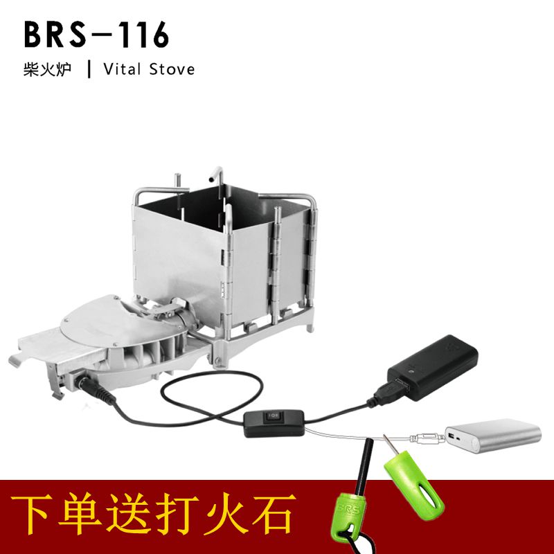 兄弟brs-116户外柴火炉便携防风折叠炉子露营取暖炉野营野炊炉具在类目 户外/登山/野营/旅行用品, 炉具/餐具/野餐烧烤用品, 野餐炉具中 - 来自Buy2taobao.com提供专业的淘宝代购服务