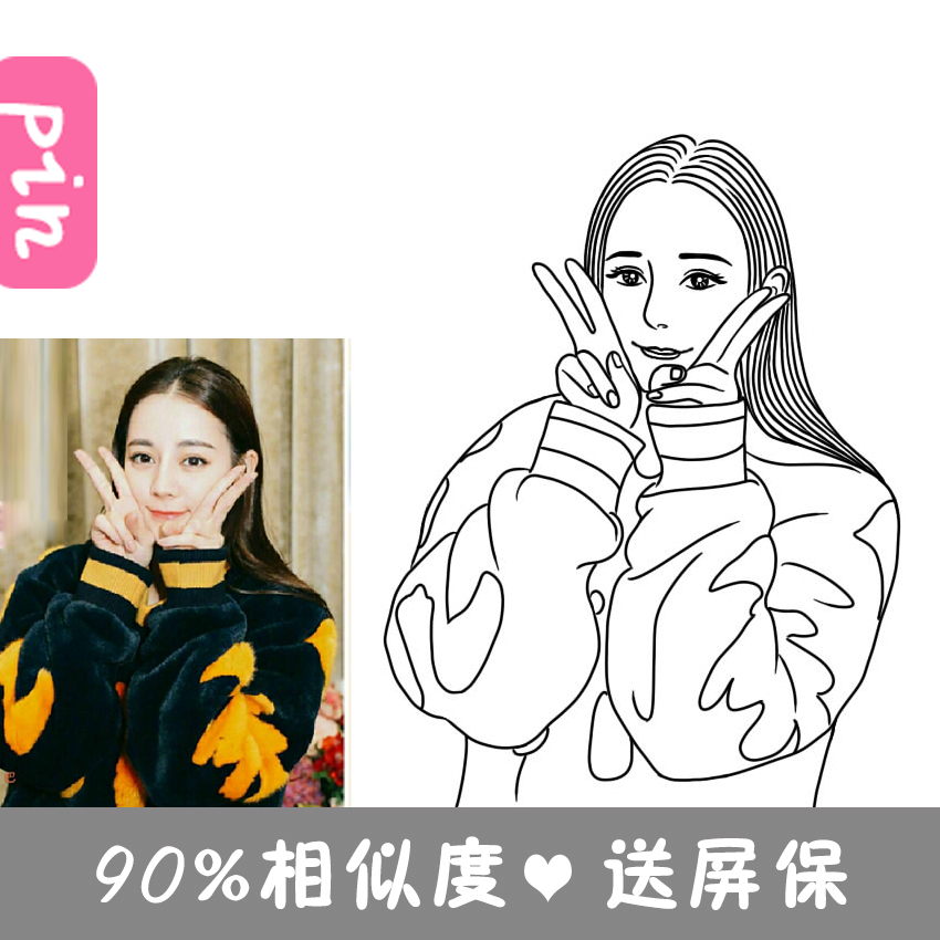 ins插画线条简约手绘头像真人漫画照片定制情侣头像设计纹身图案在类目 商务/设计服务, 设计服务, 卡通/动漫/插画设计中 - 来自Buy2taobao.com提供专业的淘宝代购服务