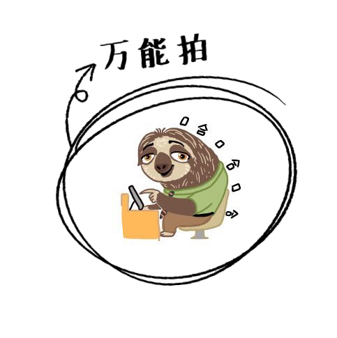 万能拍在类目 个性定制/设计服务/DIY, 日用/装饰定制, 手绘真人漫画/画类定制中 - 来自Buy2taobao.com提供专业的淘宝代购服务