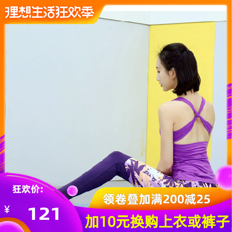 春夏薄款季性感运动女上衣交叉美背心健身格宁印花裤子瑜伽服套装在类目 运动/瑜伽/健身/球迷用品, 瑜伽, 瑜伽服中 - 来自Buy2taobao.com提供专业的淘宝代购服务