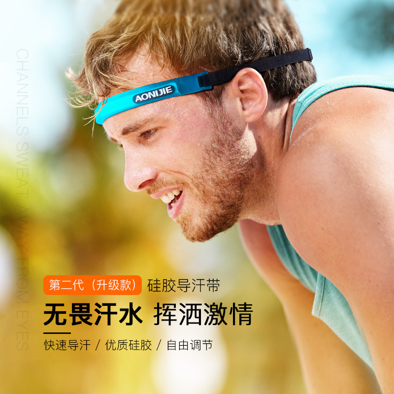 奥尼捷导汗带男女瑜伽运动头带硅胶排汗带户外骑行头巾跑步健身在类目 运动包/户外包/配件, 头巾/遮耳中 - 来自Buy2taobao.com提供专业的淘宝代购服务