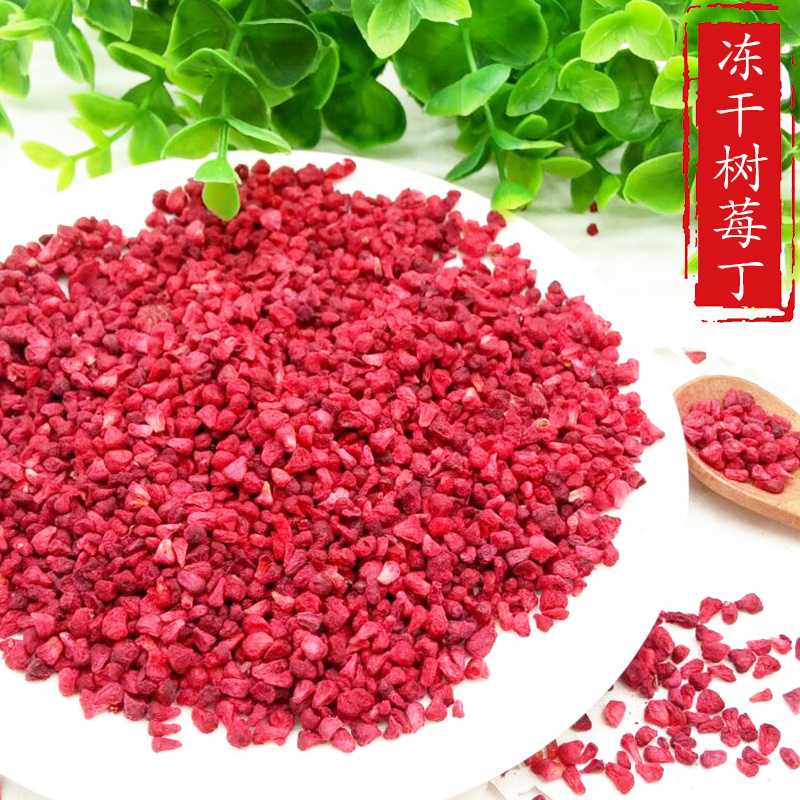 冻干树莓丁 草莓碎  蛋糕烘焙装饰原料 草莓丁草莓粒水果颗粒|msdalam kategori makanan ringan/Nuts/Specialty, Manisan/jujube/Plum/buah-buahan kering, buah-buahan dan sayur-sayuran kering - dari Buy2taobao.com untuk memberikan perkhidmatan ejen Taobao profesional membeli