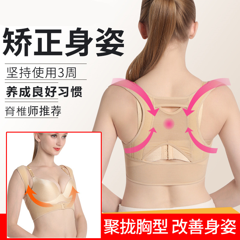 驼背纠矫正带收副乳胸托上托聚拢胸下垂外扩塑身美背心交叉带内衣|msdalam kategori Bekalan Ibu / Ibu / Pemakanan, terikat dengan/pakaian bersalin nipis badan plastik/Pelvis tali pinggang pembetulan, sculpting badan T-shirt - dari Buy2taobao.com untuk memberikan perkhidmatan ejen Taobao profesional membeli