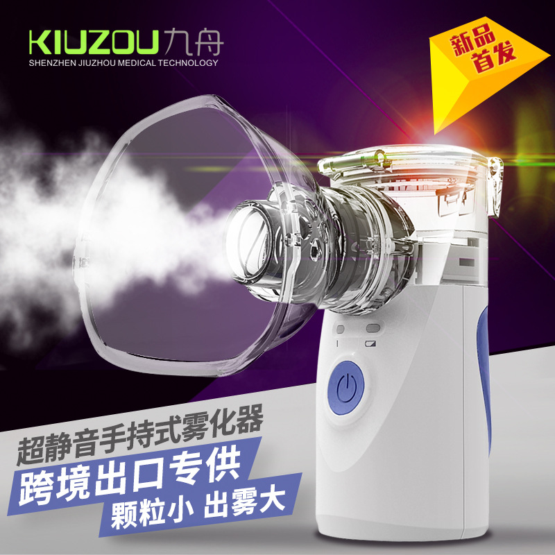 雾化器超声波雾化便携式手持儿童压缩雾化机成人化痰止咳|ruв категории жизнь прибор, увлажнитель - от Buy2taobao.com для оказания профессиональной услуги покупки агента Taobao