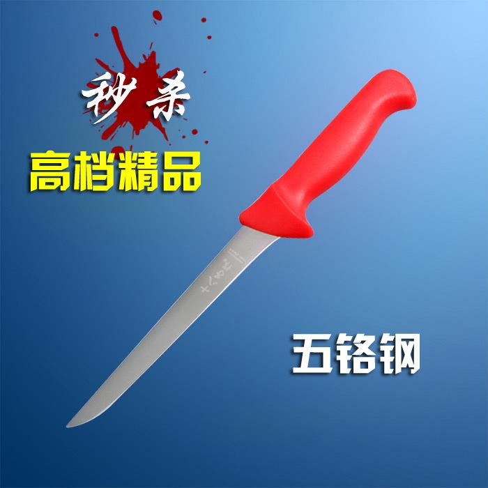 18子作十八子作刀具剔分割不锈钢刀S106-C在类目 厨房/烹饪用具, 烹饪用具, 刀具, 菜刀中 - 来自Buy2taobao.com提供专业的淘宝代购服务