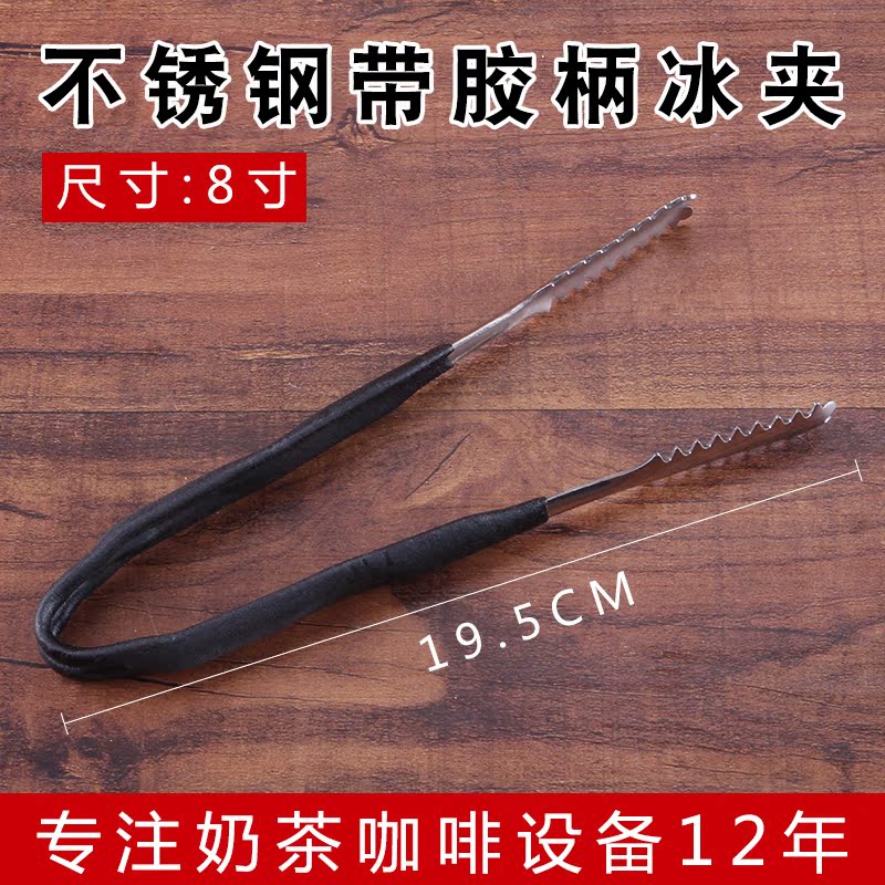 不锈钢带胶柄冰夹 酒吧包胶冰块夹子 冰钳/齿边夹/方块冰专用夹子|msdalam kategori pinggan mangkuk, Flagon/Wineglass/Wine, music ais - dari Buy2taobao.com untuk memberikan perkhidmatan ejen Taobao profesional membeli