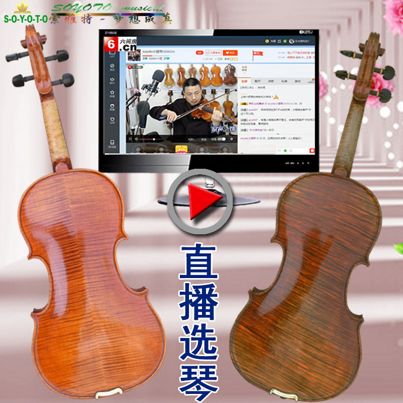 There are Ready-made video play Oil-based paint violinin the Musical Instruments/Guitar/Piano/Fitting , Western musical instruments , Western stringed instruments , Violin category - from Buy2taobao.com to provide professional Taobao agent buy service