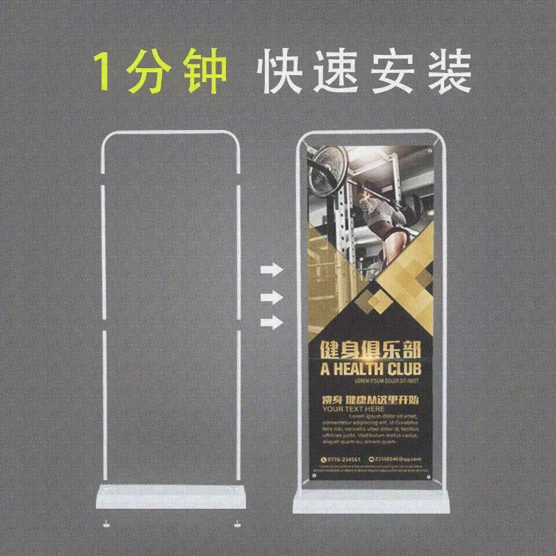 展架門型立式展示架落地式可拆卸廣告易拉寶海報制作門架架子門形在類目 商業/辦公傢俱, 城市傢俱, 信息服務設施, X展架/易拉寶中 - 來自Buy2taobao.com提供專業的淘寶代購服務