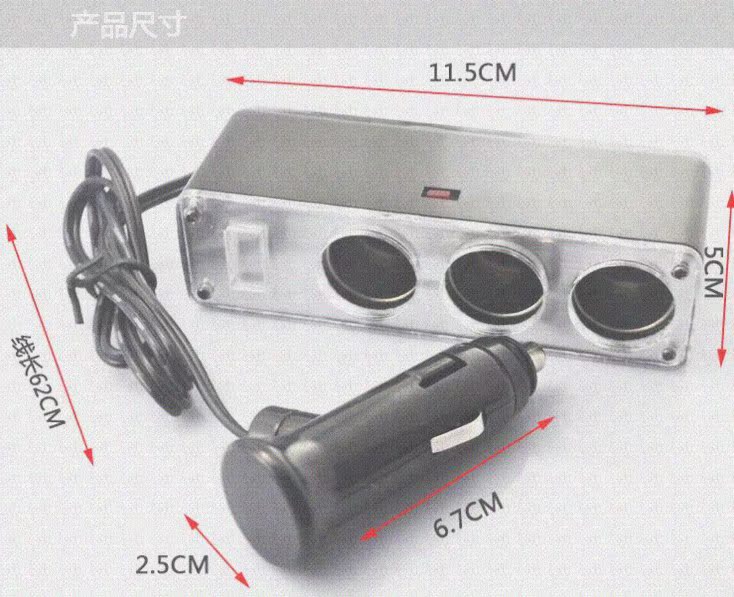 貨車專用24V轉12V轉換器汽車壹拖三點煙器 壹分二充電車載插座變在類目 汽車/用品/配件/改裝, 汽車影音/車用電子/電器, 車用電子/電器, 車載手機充電器中 - 來自Buy2taobao.com提供專業的淘寶代購服務