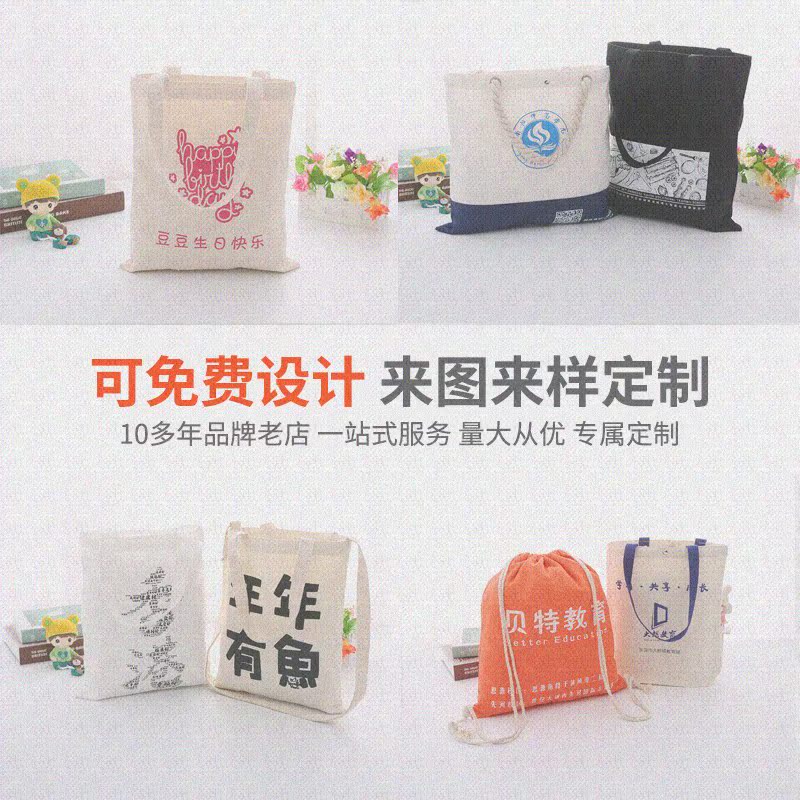 Canvas bag customized reticule canvas Hand carry bags painting pattern Hemp rope Beam port Backpack Customized logo Expeditedin the Storage consolidation , Home Storage appliances , Pouch , Shopping Bag/Bags category - from Buy2taobao.com to provide professional Taobao agent buy service