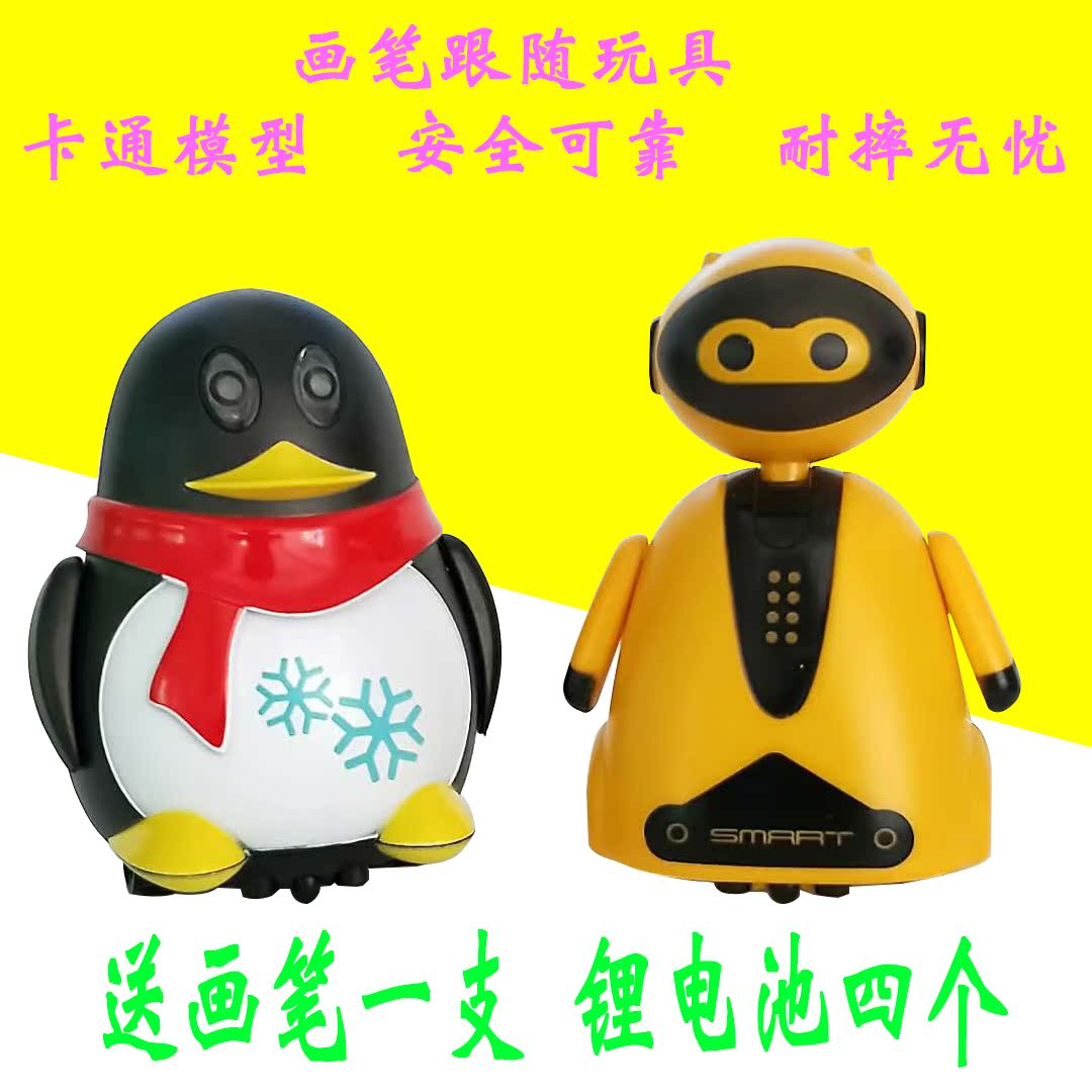 劃線跟隨玩具機器人外形玩具畫筆跟隨玩具益智美觀雙電機精准轉向在類目 玩具/童車/益智/積木/模型, 電子/發光/充氣/整蠱玩具, 發光玩具中 - 來自Buy2taobao.com提供專業的淘寶代購服務