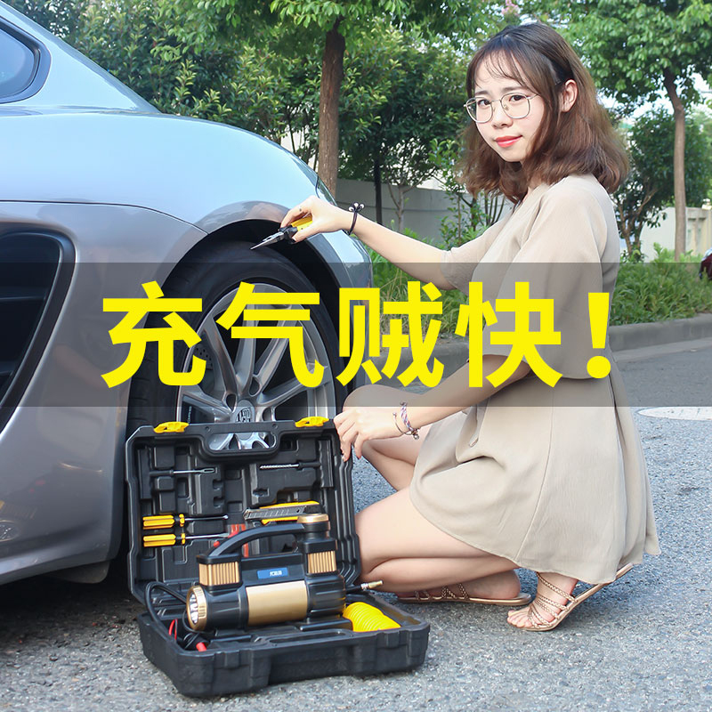 【直营】尤利特车载充气泵双缸轮胎电动小轿车便携式汽车高压加气在类目 汽车/用品/配件/改装, 汽车影音/车用电子/电器, 车用电子/电器, 车载充气泵中 - 来自Buy2taobao.com提供专业的淘宝代购服务