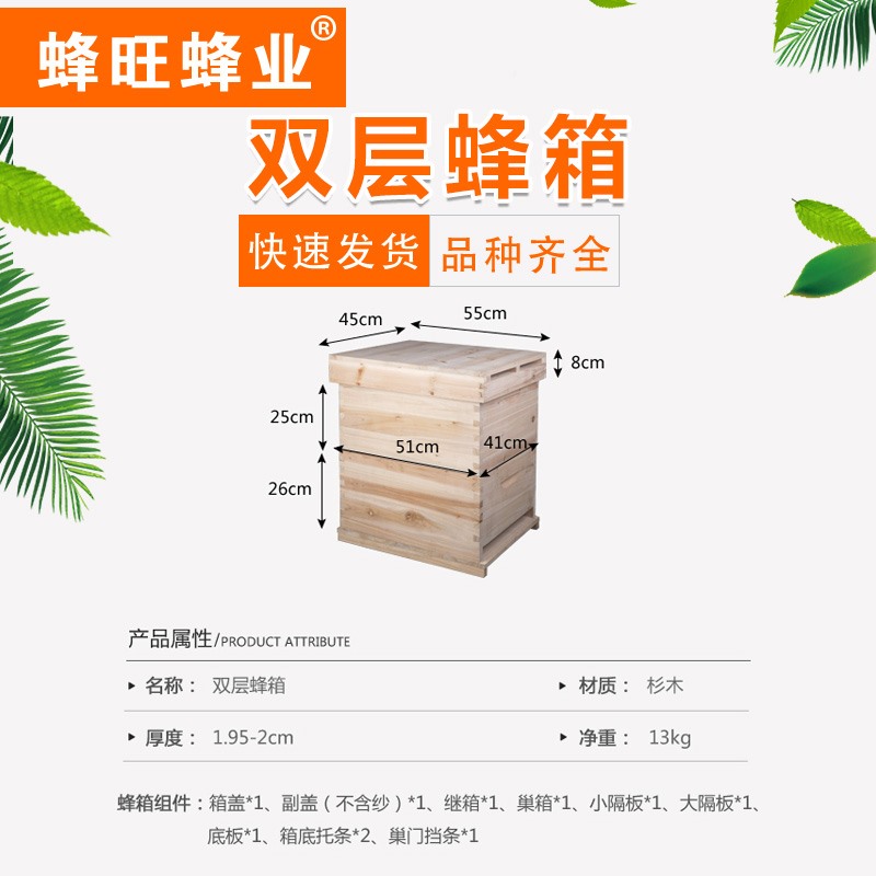 hive Zhongyi hive Dry Chinese fir High box Nest box High box Special Offerin the Traditional nourishing food , Bee , Other bee category - from Buy2taobao.com to provide professional Taobao agent buy service