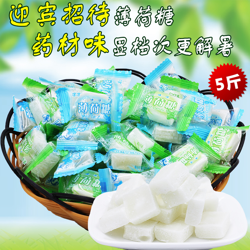 商务迎宾招待薄荷糖清凉糖润喉糖散装2500g强劲提神糖果硬糖包邮|msdalam kategori makanan ringan/Nuts/Specialty, Gula-gula dan makanan ringan/Jelly/Pudding, gula-gula - dari Buy2taobao.com untuk memberikan perkhidmatan ejen Taobao profesional membeli