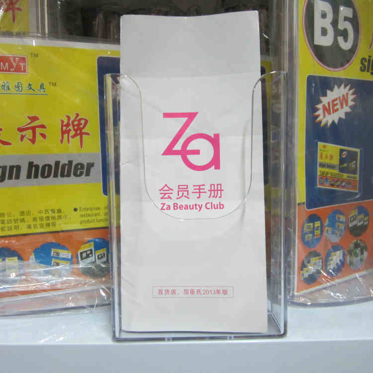 A6亞克力展示架挂牆目錄架挂式資料架宣傳單資料盒雜志架三折頁盒在類目 電子詞典/電紙書/文化用品, 收納/陳列用品, 書報架/展示架中 - 來自Buy2taobao.com提供專業的淘寶代購服務