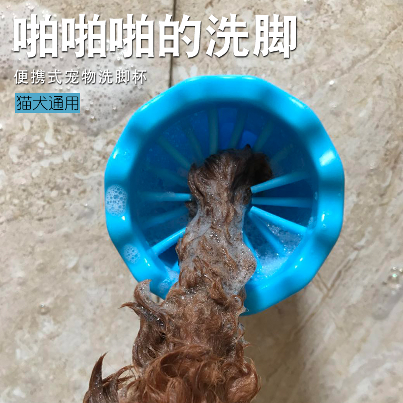 TOBY宠物硅胶洗脚杯洗脚器猫咪洗爪子狗狗洗脚脚部清洁刷猫犬通用|msdalam kategori haiwan peliharaan/makanan haiwan dan bekalan, Cat/anjing harian, Cup - dari Buy2taobao.com untuk memberikan perkhidmatan ejen Taobao profesional membeli