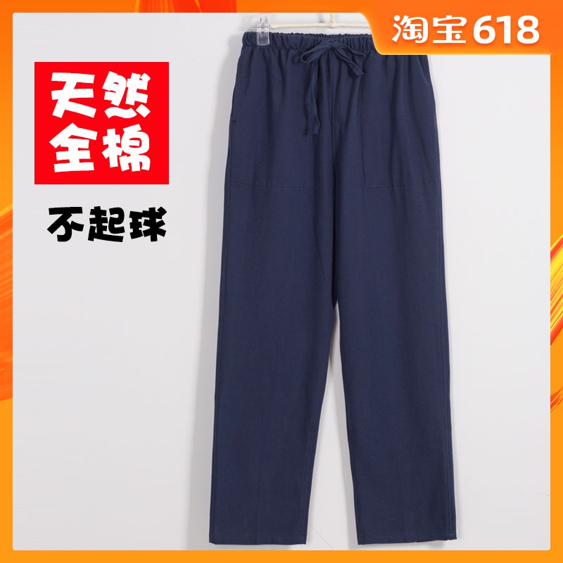 太极裤子春季新款纯棉老粗布中国风男士宽松中老年唐装休闲裤长裤在类目 男装, 休闲裤中 - 来自Buy2taobao.com提供专业的淘宝代购服务