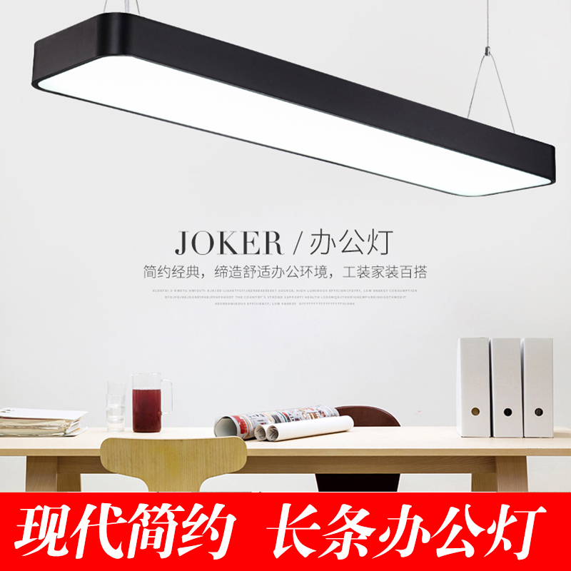LED长条灯办公室吸顶灯吊灯办公照明现代简约走廊过道长方形条形在类目 家装主材, 灯具灯饰, 吊灯中 - 来自Buy2taobao.com提供专业的淘宝代购服务