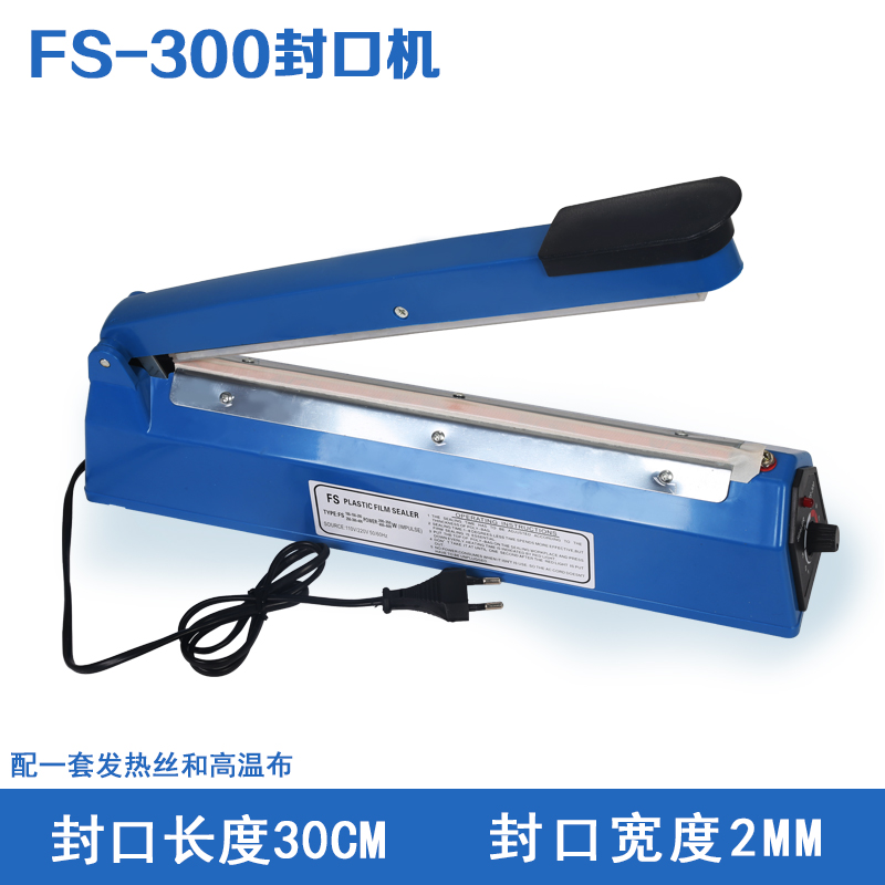 塑封机FS-300手压封口机封口宽度30cm食品包装封口机A4热熔封口机在类目 办公设备/耗材/相关服务, 包装设备/标牌及耗材, 塑封机中 - 来自Buy2taobao.com提供专业的淘宝代购服务