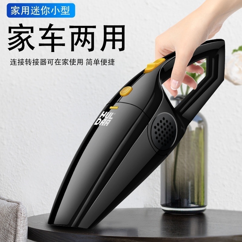 车载吸尘器汽车车用强力手提式吸尘器小型大功率车内专用吸尘器在类目 汽车/用品/配件/改装, 汽车影音/车用电子/电器, 车用电子/电器, 车载吸尘器中 - 来自Buy2taobao.com提供专业的淘宝代购服务