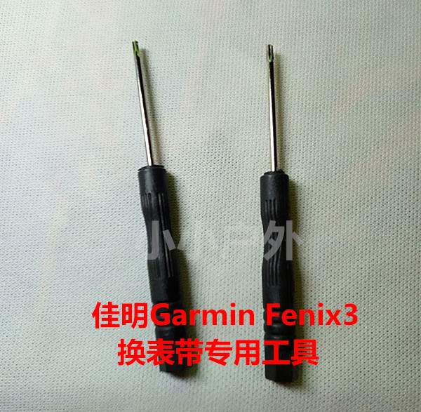 佳明Garmin Fenix3智能戶外功能手表表帶飛耐時3代換表帶專用工具在類目 戶外/登山/野營/旅行用品, 通訊/導航/戶外表類, 戶外功能手錶中 - 來自Buy2taobao.com提供專業的淘寶代購服務