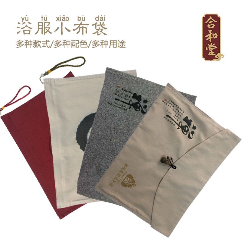浴服小布袋足浴桑拿汗蒸馆必备品干净舒适美容院洗浴中心高档用品在类目 居家日用, 毛巾/浴巾/浴袍, 浴裙/浴袍/浴衣中 - 来自Buy2taobao.com提供专业的淘宝代购服务
