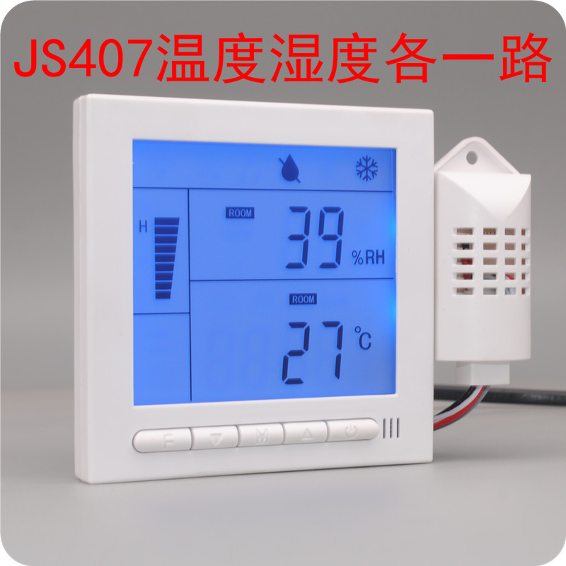 温湿度控制器开关温度湿度控制仪自动除湿加湿制冷制热+传感器|msdalam kategori perkakasan/alat, instrumen, pengawal suhu - dari Buy2taobao.com untuk memberikan perkhidmatan ejen Taobao profesional membeli