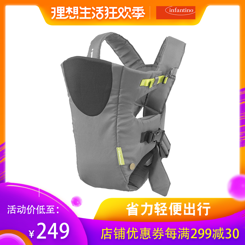 美国进口Infantino婴幼儿透气舒适型宝宝背带双肩出行抱带腰带在类目 尿片/洗护/喂哺/推车床, 背带/学步带/出行用品, 背带/背袋中 - 来自Buy2taobao.com提供专业的淘宝代购服务