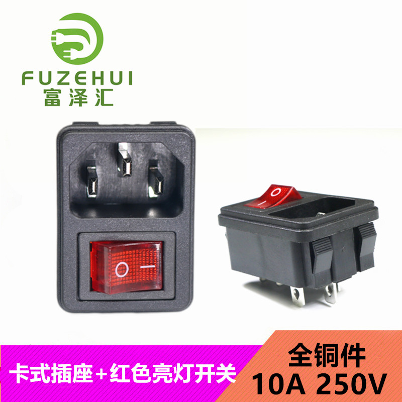 AC-02A品字电源插座二合一带船型3脚4芯两脚开关卡扣固定10A 250V|msdalam kategori Aksesori Digital 3C, pasaran komponen elektronik, komponen elektronik, Komponen lain - dari Buy2taobao.com untuk memberikan perkhidmatan ejen Taobao profesional membeli