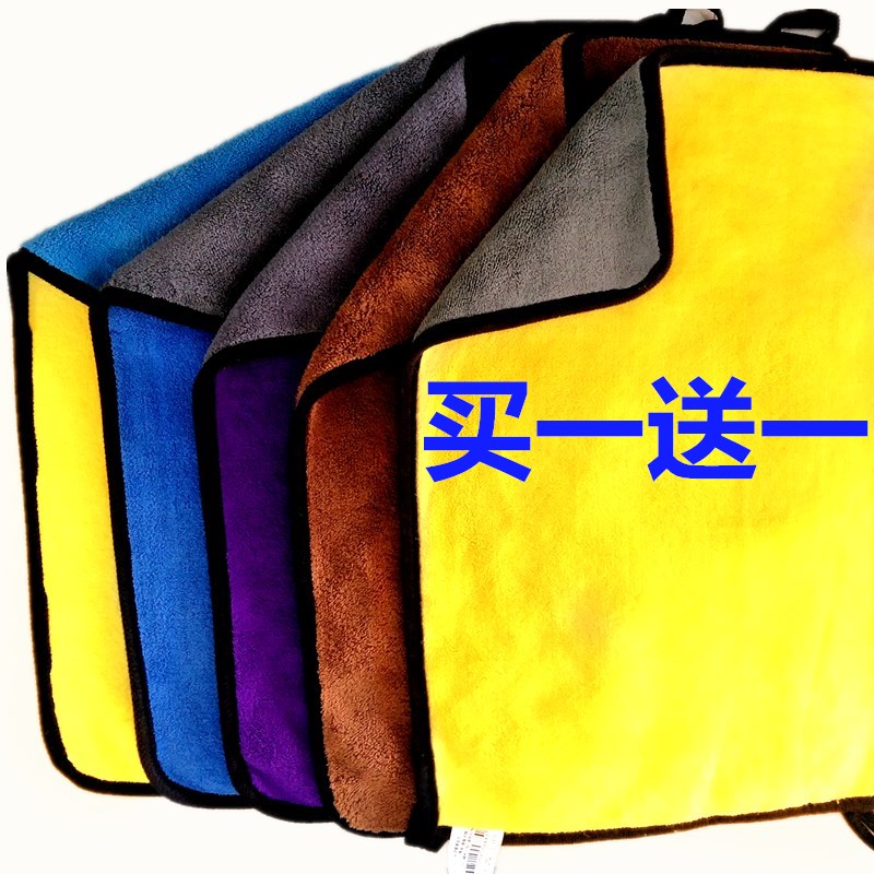 double-deck water uptake thickening Car Wash towel Dishcloth Glass The car Dedicated Mark Cleaning towel Artifactin the Car/Articles/Fitting/Refit , Car cleaning supplies/Cleaning Tools , Cleaning towel category - from Buy2taobao.com to provide professional Taobao agent buy service