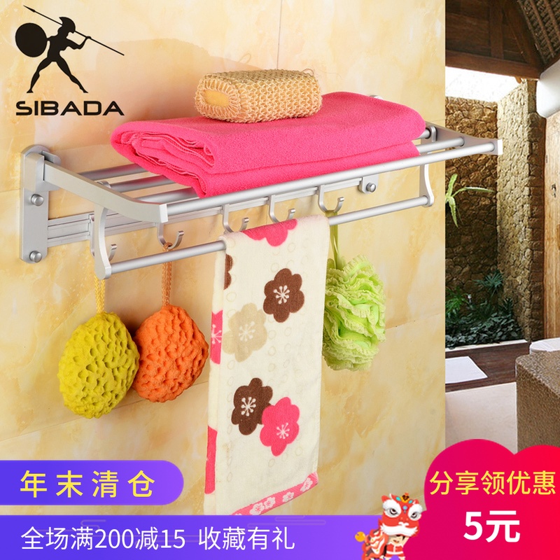 To fake something antique Towel rack Space aluminum TOILET Shelf Shower Room double-deck Towel rack fold bathroom hardware Pendantin the Decoration main material , Toiletries , Bathroom Hardware/Pendant , Towel rack/Towel rack category - from Buy2taobao.com to provide professional Taobao agent buy service