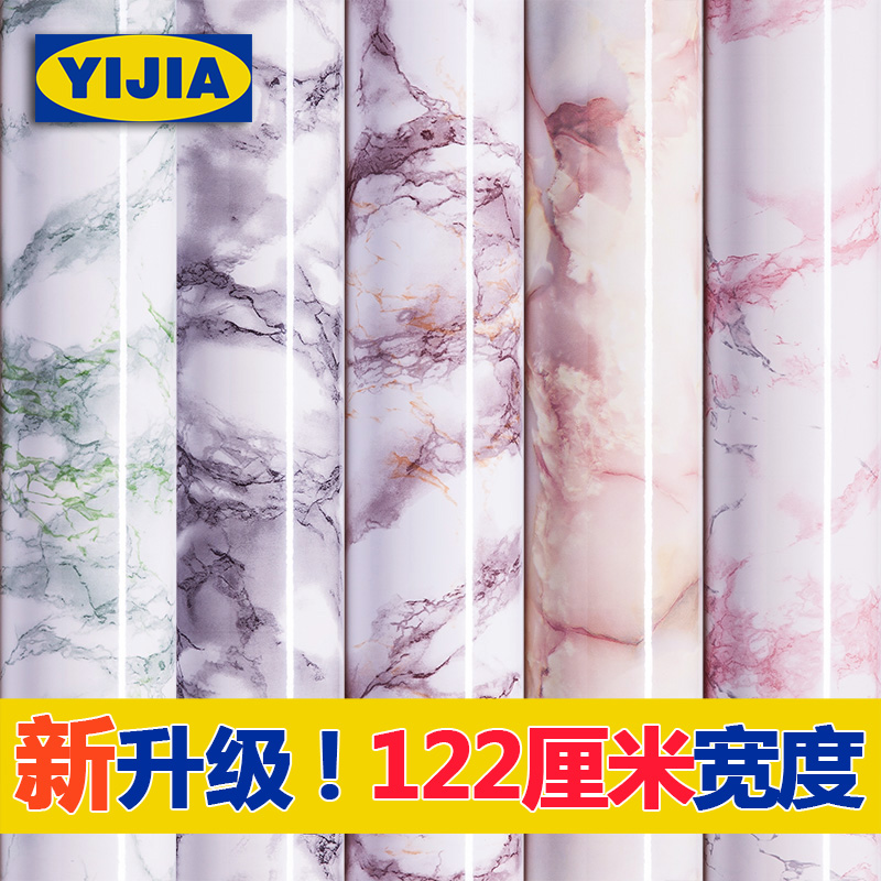 防水防油桌面茶几保护膜翻新贴纸厨房瓷砖橱柜柜台贴膜石纹墙纸厚|ruв категории Домашний быт, наклейки, керамическая плитка/стекло вставить - от Buy2taobao.com для оказания профессиональной услуги покупки агента Taobao