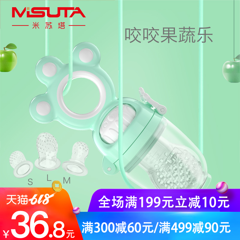 米苏塔婴儿食物咬咬袋果蔬乐磨牙棒 宝宝吃水果辅食器硅胶牙胶在类目 尿片/洗护/喂哺/推车床, 牙胶/牙刷/牙膏, 食物咬咬袋中 - 来自Buy2taobao.com提供专业的淘宝代购服务