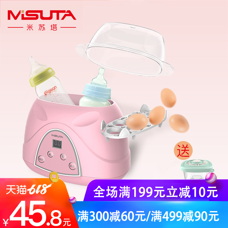 米苏塔温奶器消毒器二合一婴儿保温奶瓶加热器自动智能恒温暖奶器在类目 尿片/洗护/喂哺/推车床, 消毒/吸奶器/小家电, 暖奶器/加热器中 - 来自Buy2taobao.com提供专业的淘宝代购服务